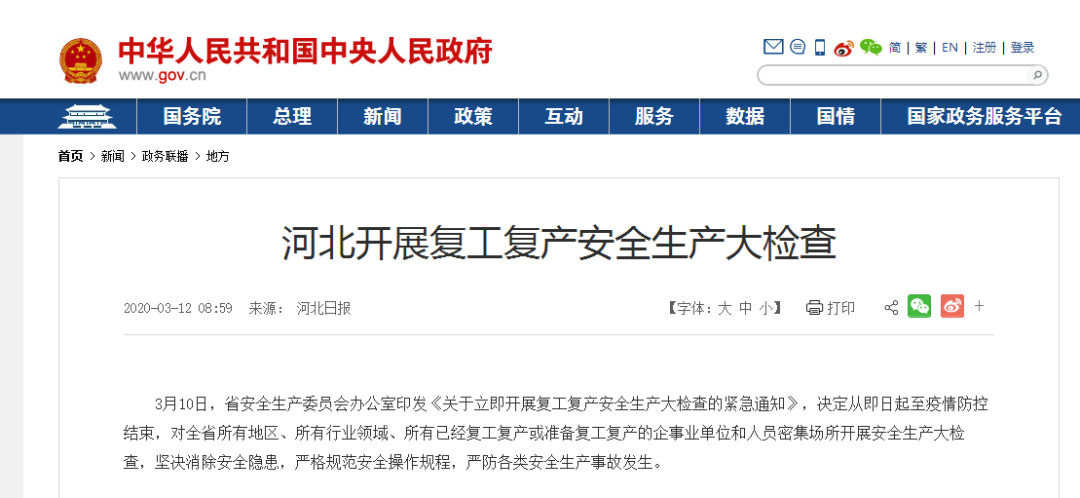 1584345756320038.png 微信圖片_20200316160225.png