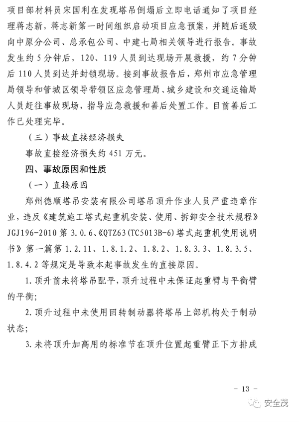 1595212175739823.png image.png