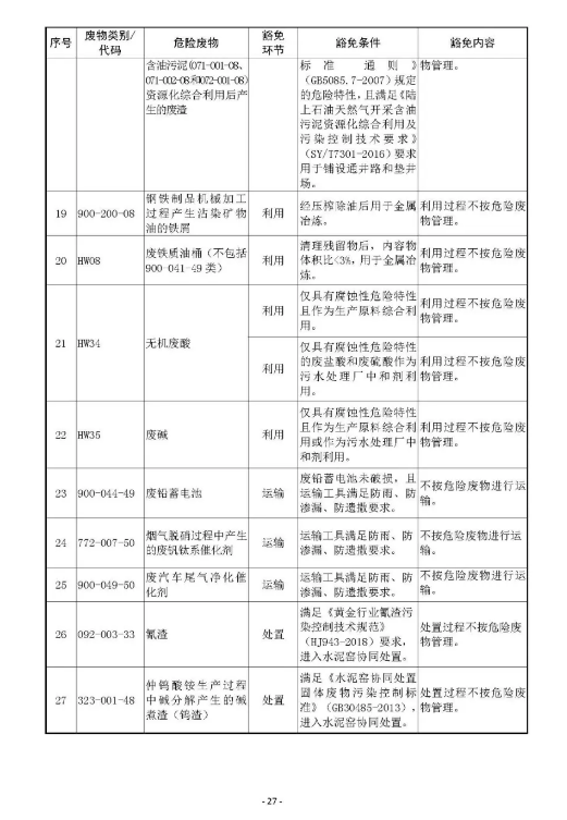 1601345426910744.png image.png