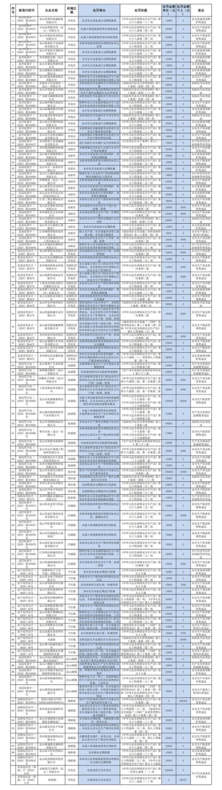 1604549403888485.jpg 微信圖片_20201105120954.jpg