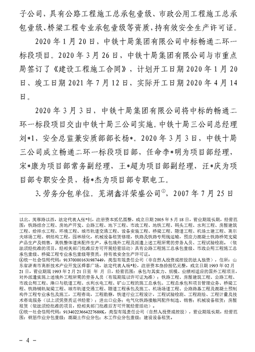 1607324437627677.png 圖片.png