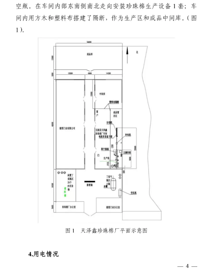 1609316560577473.png 圖片.png