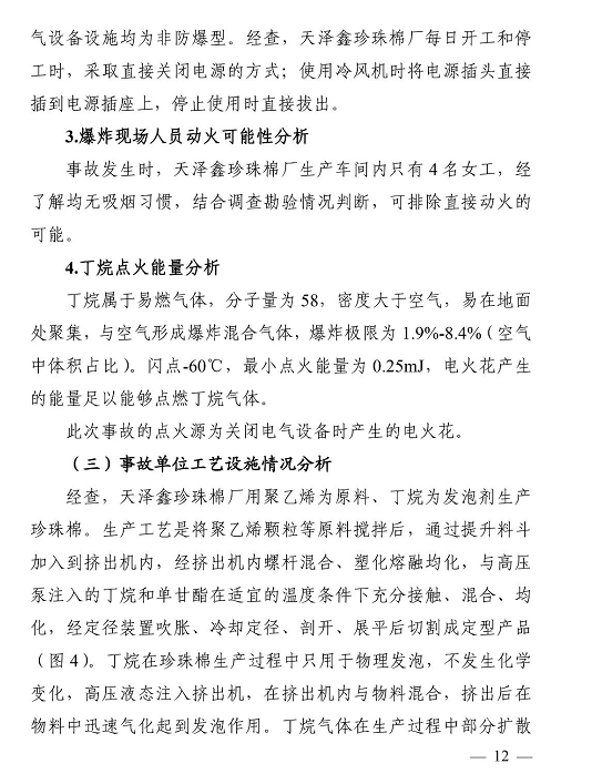 1609316611464274.png 圖片.png