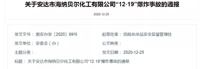 1609381251458707.png 圖片.png