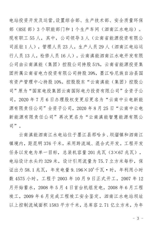 1609749612617551.png 圖片.png