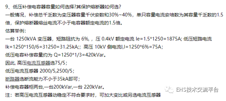 1609750627294945.png 圖片.png